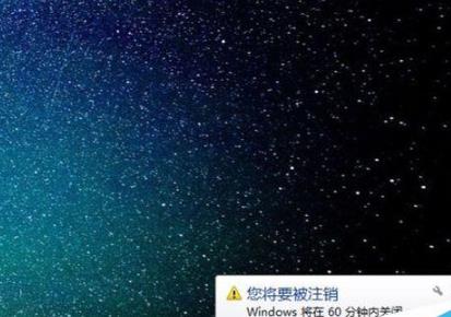 电脑怎么设置自动关机而不用亲自去关电脑?