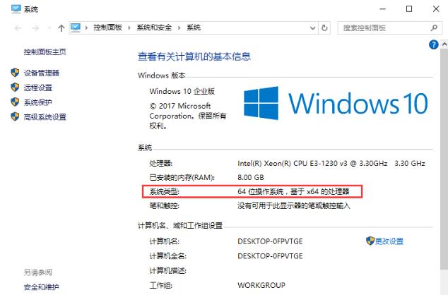 郑州联想电脑维修点_电脑操作系统32位和64位的区别