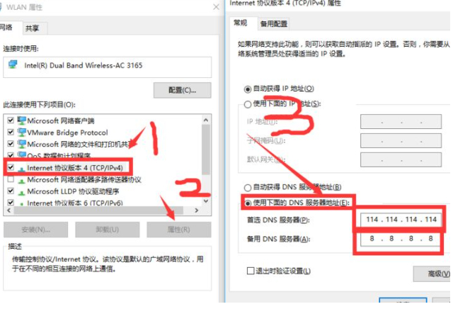 双击Internet协议