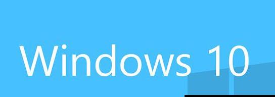 win10系统打开数据使用量闪退的修复教程