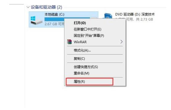 南京联想维修部_Win10<a href=http://www.kanfengshui168.com/zhuangxitong/ target=_blank class=infotextkey>系统</a>机械硬盘提速方法
