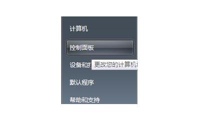 青岛华硕笔记本维修点_笔记本电脑查看WIFI密码的方法
