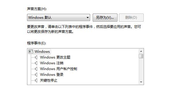 苏州修理电脑_win7电脑开机音乐设置技巧
