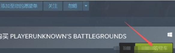 pubg即可不会出现闪退现象