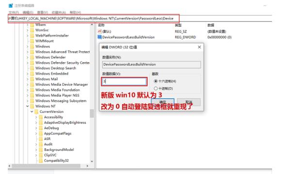 如果用户没有给出计算机帐户的密码,杭州笔记本怎么修它将在系统启动时直接进入系统桌面,并且不会允许用户输入密码。然而,虽然这个操作很容易登录到帐户,但同样的其他人将很容易破解您的计算机。