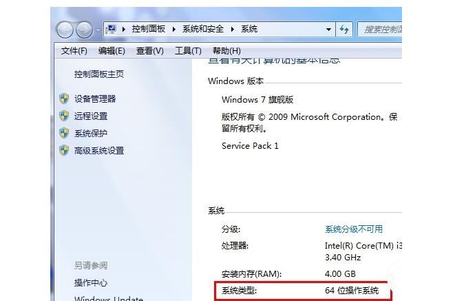 苏州联想维修部_电脑提示0xc000007b应用程序无法启动怎么办