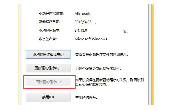 上海惠普售后维修电话_笔记本更新设备驱动异常怎么办