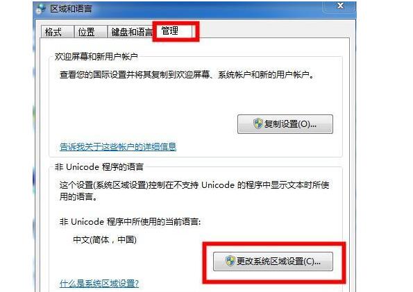 上海戴尔电脑维修点_Win7Wifi名称出现乱码的解决方法