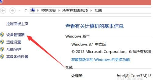 笔记本没有无线网络开关怎么办