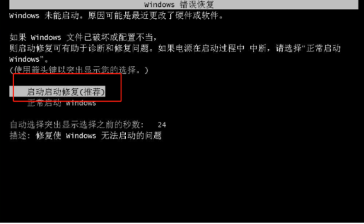 中山恢复硬盘中的数据_不用u盘重改开机密码的详细教程