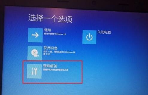 泉州华硕笔记本修理_华为电脑安全模式怎么进