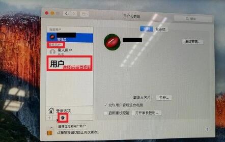 海口戴尔笔记本维修_苹果电脑开机密码忘了怎么办