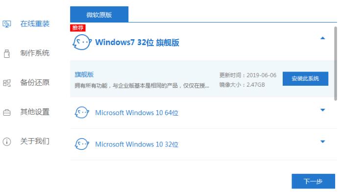 中山戴尔售后维修电话_win10系统如何改为win7系统使用