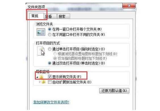 天津戴尔电脑售后维修_笔记本保存文件时没有桌面选项怎么解决