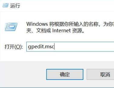 Win10锁屏密码怎么取消？
