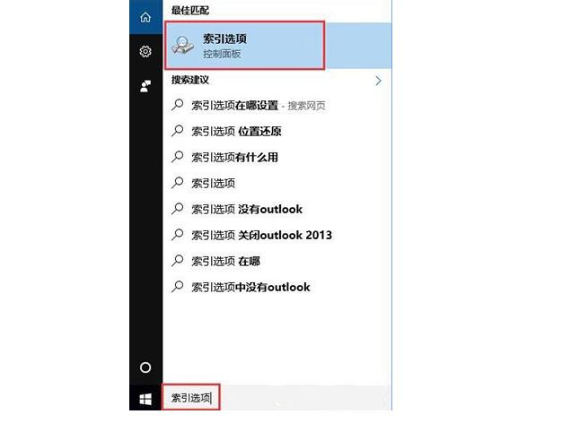 合肥戴尔电脑维修地址_笔记本如何关闭索引服务