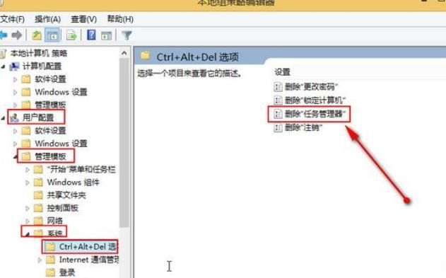 解决任务栏管理器在电脑中打开速度慢的解决方法