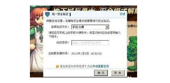 广州惠普笔记本维修点_dnf解除安全模式的方法是什么