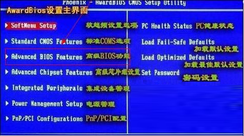 BIOS参数无法设置该怎么办?