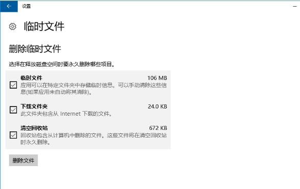 嘉兴戴尔笔记本修理_win10系统删除packages文件夹步骤