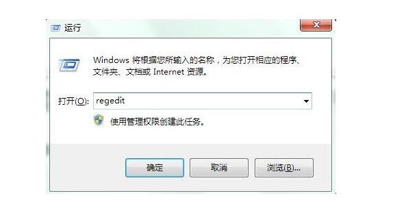 长春华硕电脑维修点_win7禁止弹出对话框的方法
