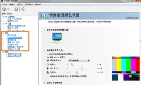 台式屏幕显示器怎么调暗?电脑显示器无法调暗的解决办法