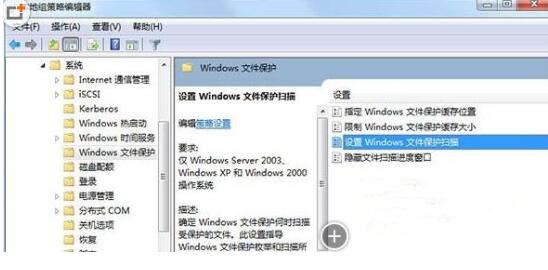 郑州戴尔电脑维修点_Win7旗舰版系统提示“windows文件保护”怎么回事？