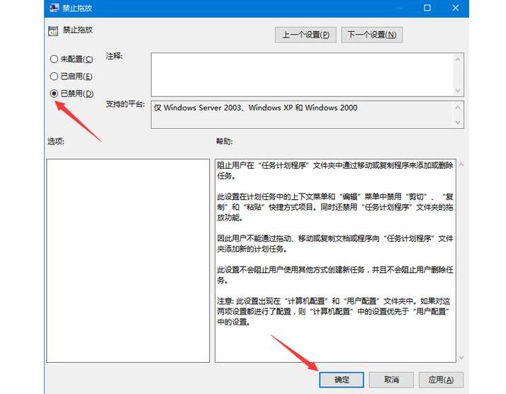 郑州戴尔维修点在哪_win10无法拖动文件的解决方法