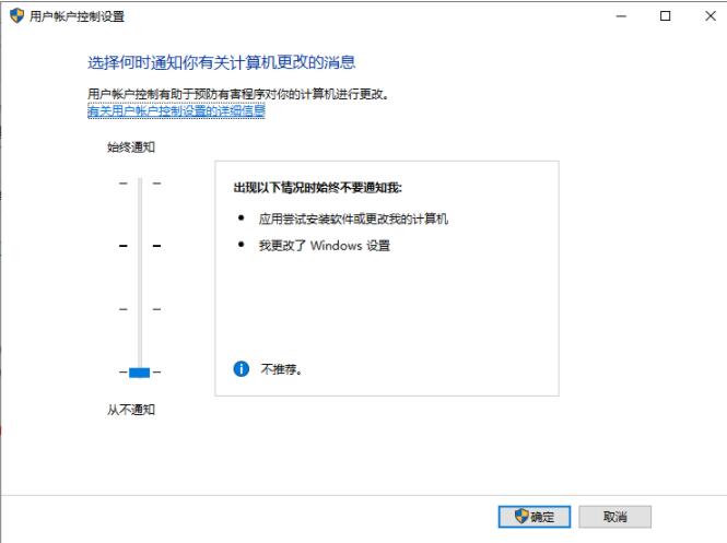 深圳电脑售后维修点_win10系统安装软件被阻止怎么办