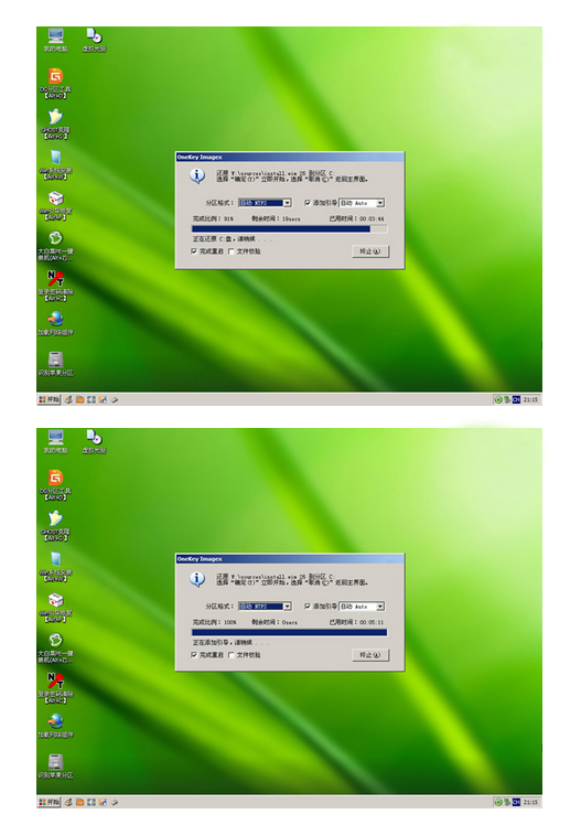 计算机U盘安装Windows系统(1)