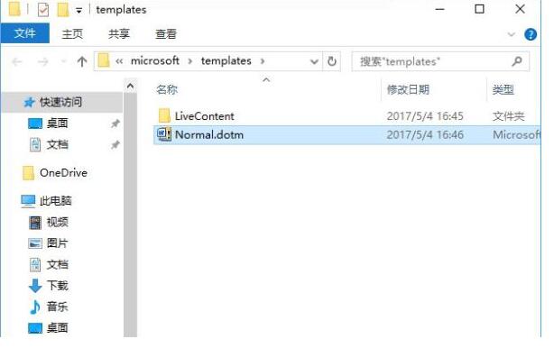 中山惠普笔记本修理_win10如何解除word安全模式