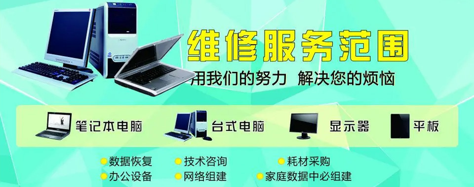 点击在线预约上门服务