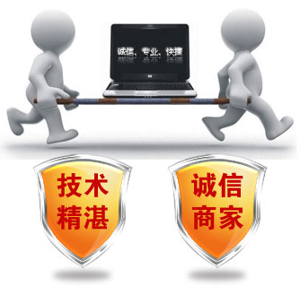 妙手电脑 妙手电脑