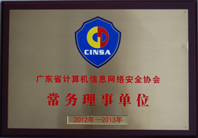 理事单位