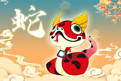 2022年是属蛇人害太岁年份吗？害太岁要注意什么？