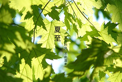 夏至节气是最热的时候吗？2022年夏至节气是几点？