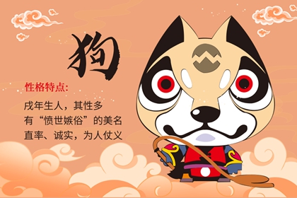 属狗人2022年七月运势怎么样？七月出生生肖狗人的命运