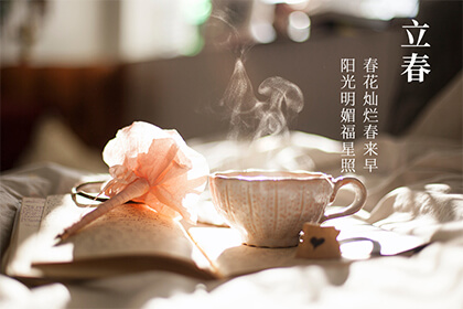 2022年立春是在哪天？和立春有关的古诗介绍