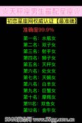 【优】天秤座男生最配星座