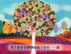 处女女无法容忍的恋爱行为