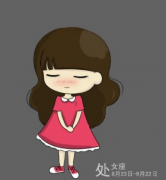 处女男：我最不像