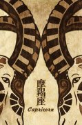 摩羯座男生有个漂亮女友什么体验？