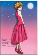 女友劈腿，狮子男怎么做