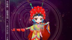 解读水瓶座女生吃醋的表现