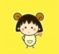 白羊女的情场制胜武器