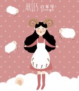 白羊座女生喜欢什么样的男生