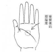 性格改变影响手相变化