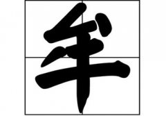 牟姓男孩起名_姓牟男孩名字大全