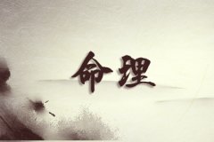 卧室开门见墙好不好 主卧开门就是墙风水好吗