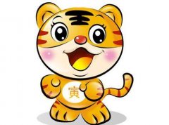 生肖虎如何看待另一半出轨